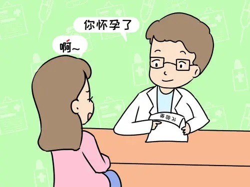 东莞长安第1周怀孕的征兆?